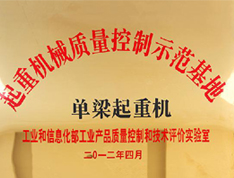 榮譽證書